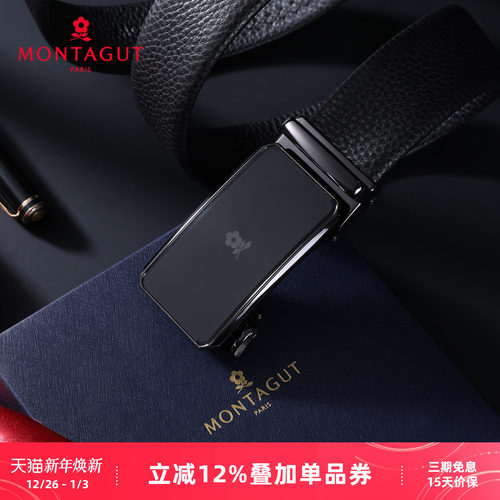 梦特娇男士头层牛皮自动扣腰带