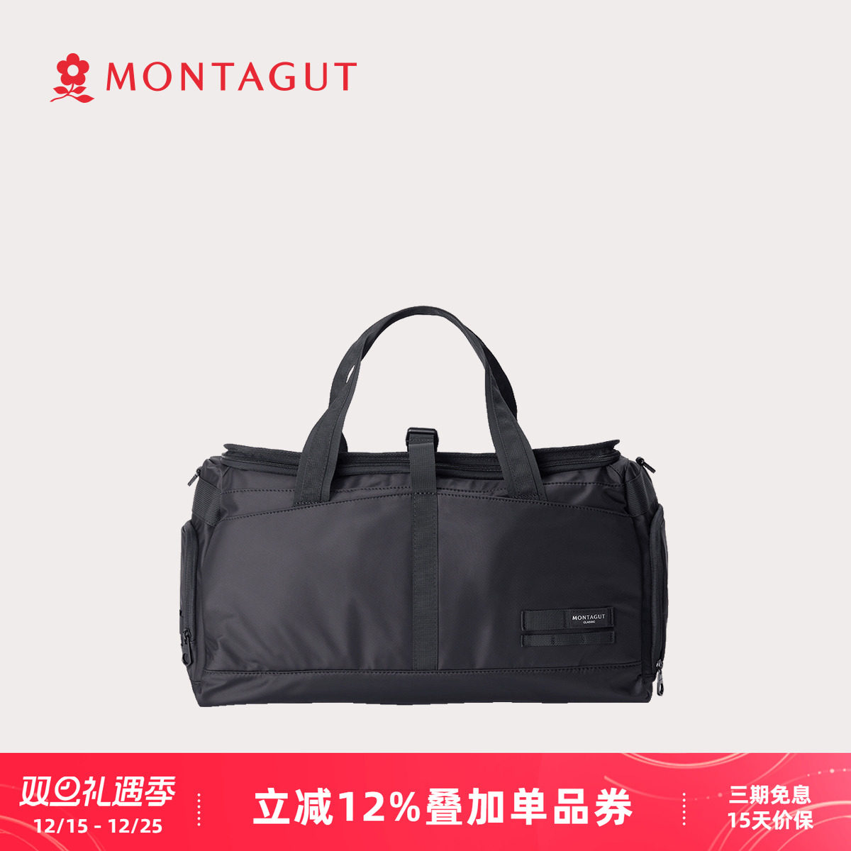 梦特娇尼龙运动手提斜挎旅行包