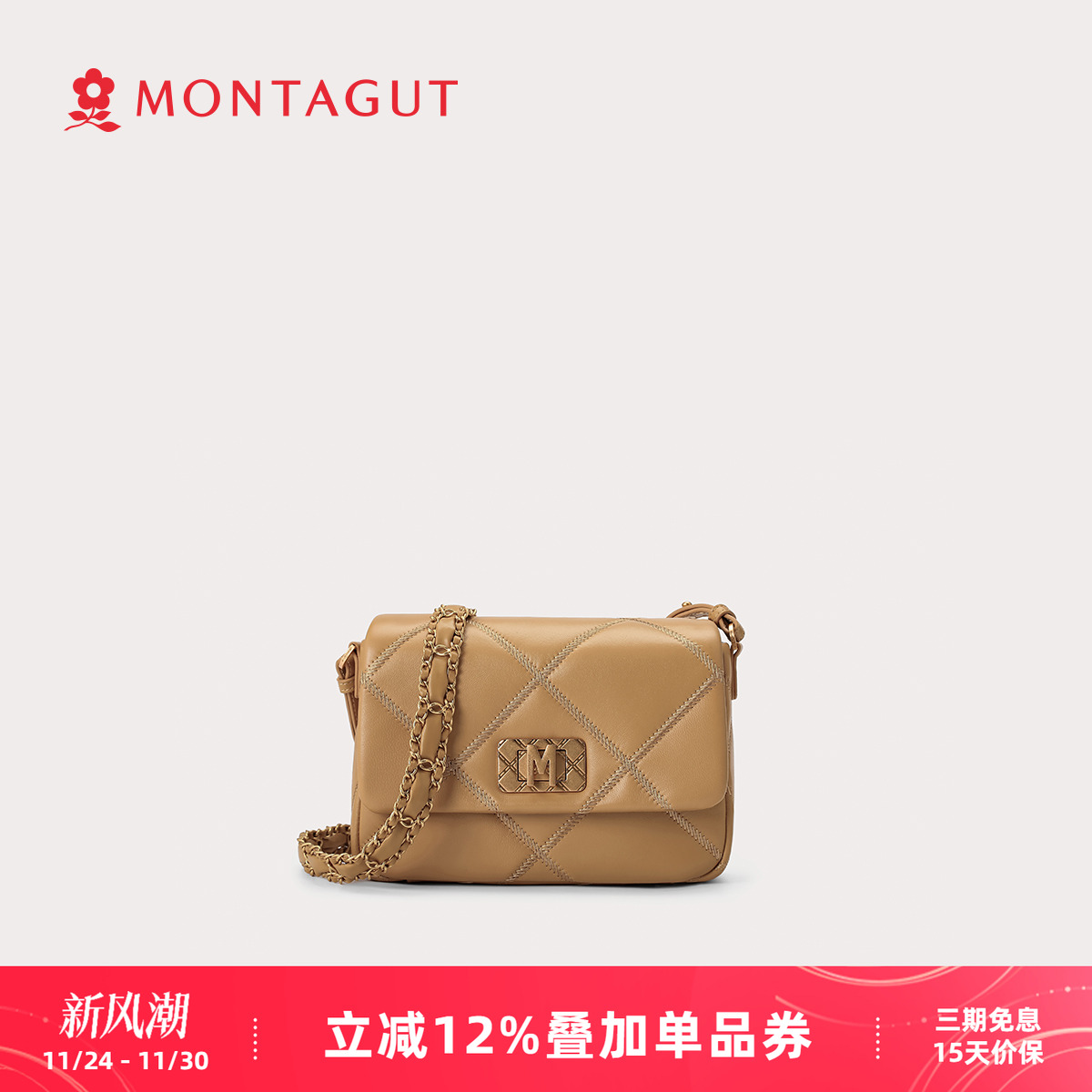 梦特娇女包小香风羊皮菱格链条包小方包高级感单肩斜挎包