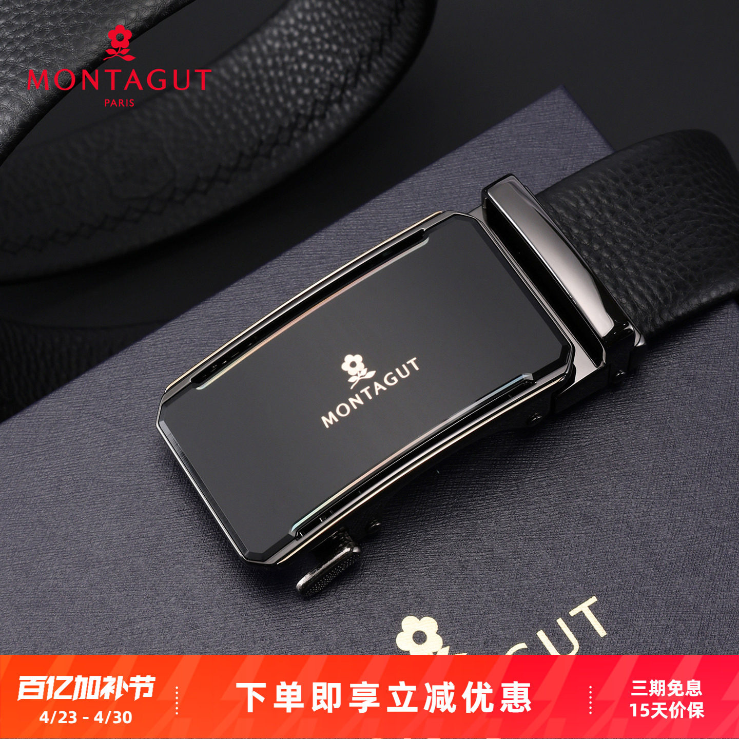 梦特娇新款男士商务休闲裤腰带头层牛皮通勤百搭经典自动扣皮带