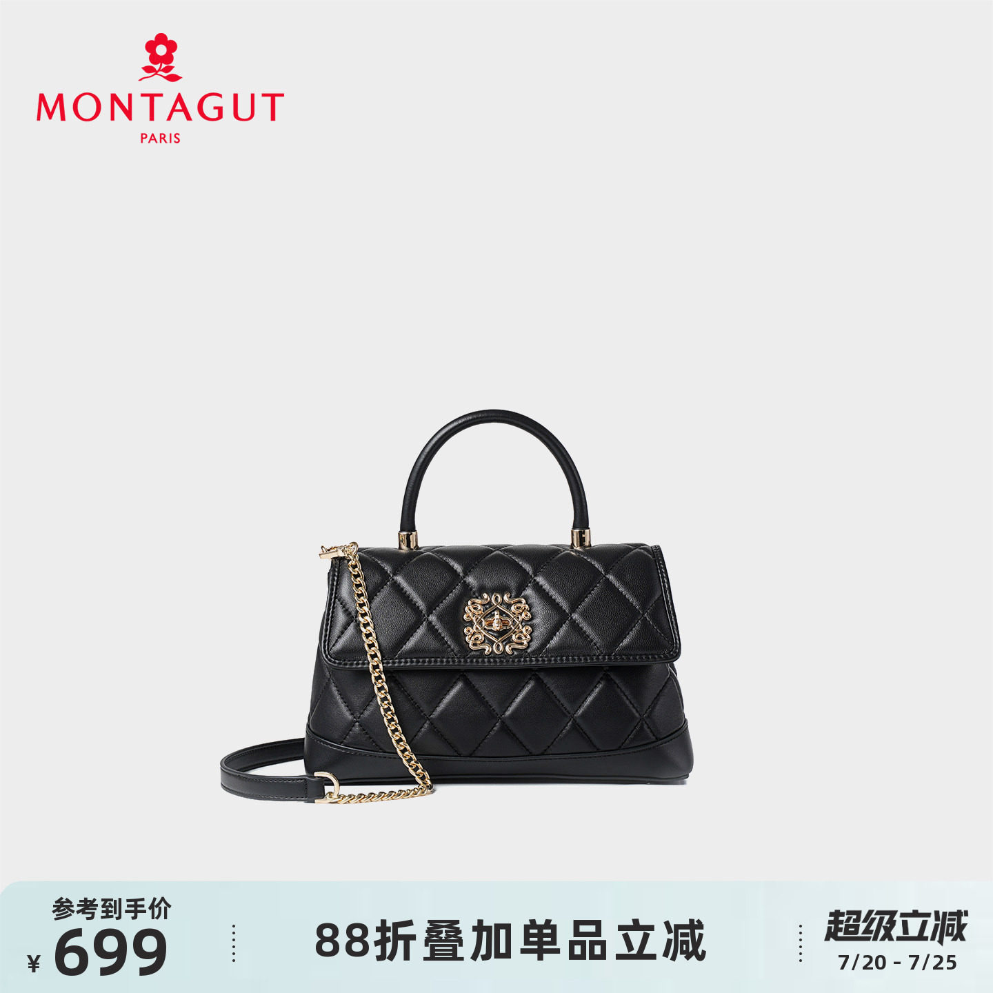 梦特娇女包春夏斜挎包羊皮手提包高级感休闲小拎包菱格链条单肩包