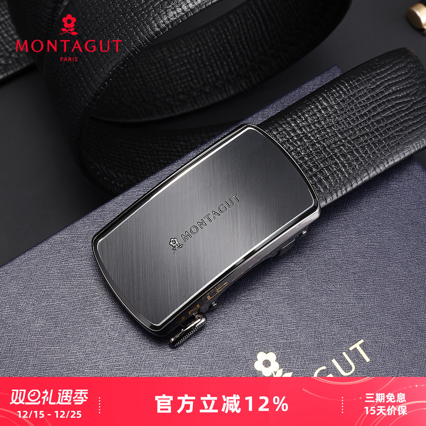 潮流精品，品质保证