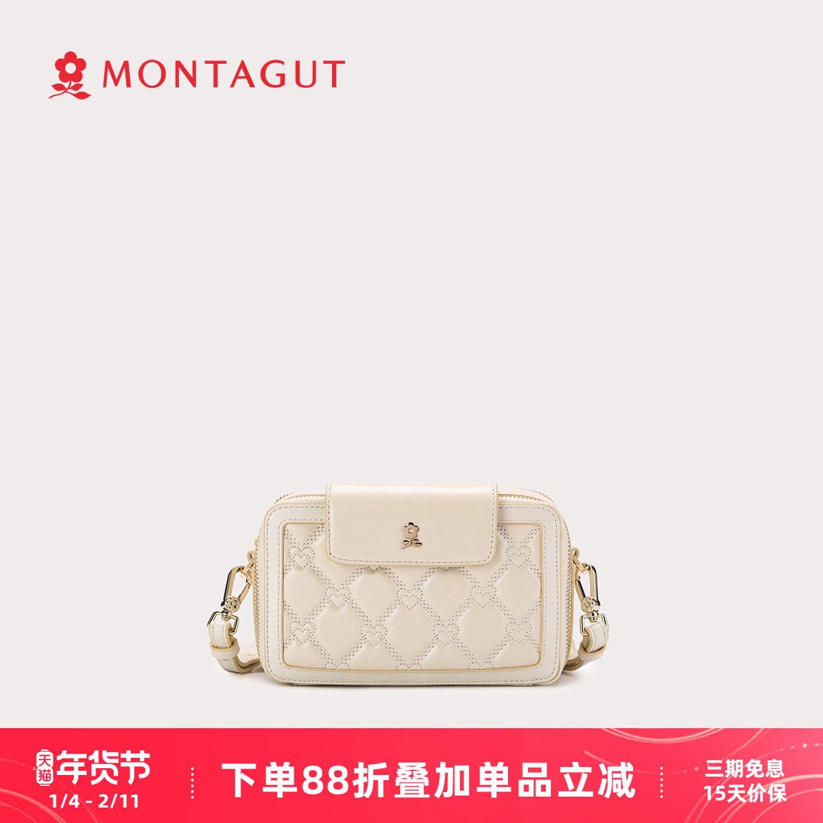 梦特娇女包秋季心形菱格相机包羊皮小香风链条休闲小方包斜挎包,箱包皮具/热销女包/男包,小方包,淘宝优惠券,粉丝福利购,淘宝优惠卷