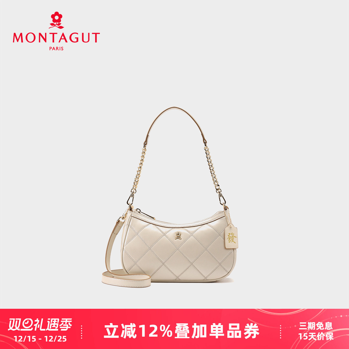 梦特娇秋季新款高级感菱格包