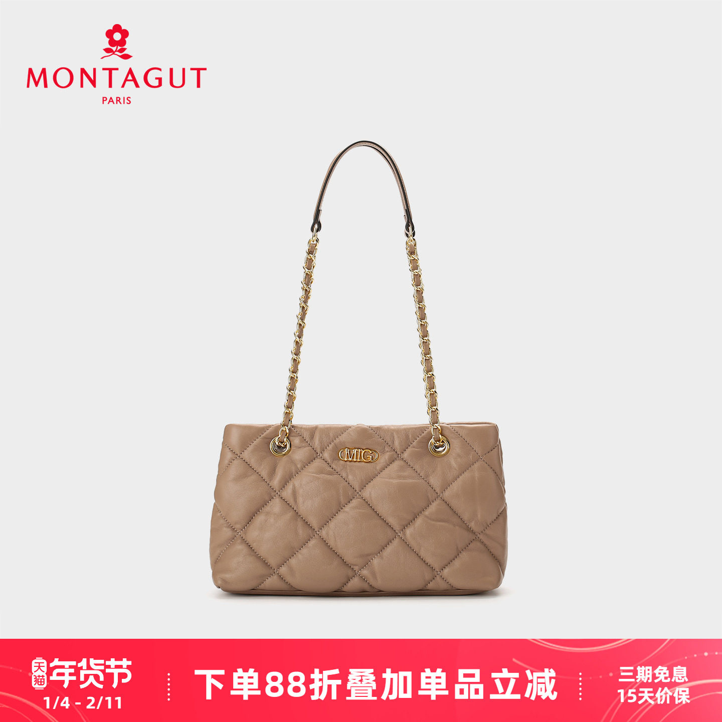 梦特娇官方羊皮女包新款轻奢小香风菱格链条包单肩斜挎包腋下包