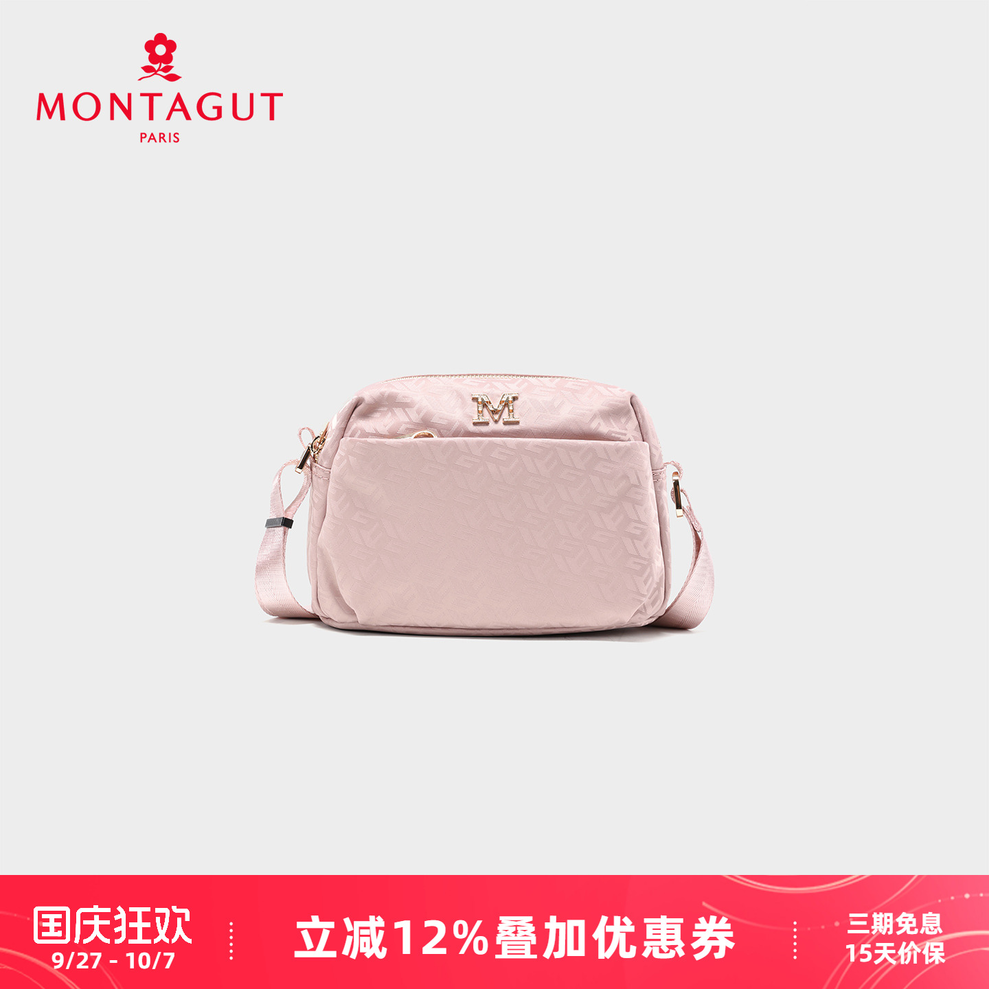 潮流精品，品质保证
