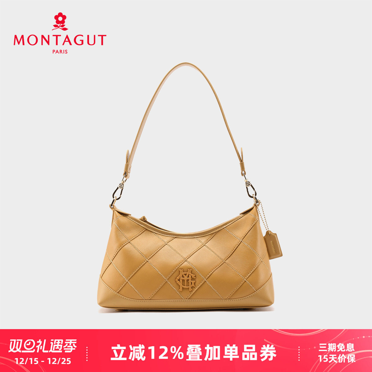 梦特娇秋季新款菱格柔软腋下包