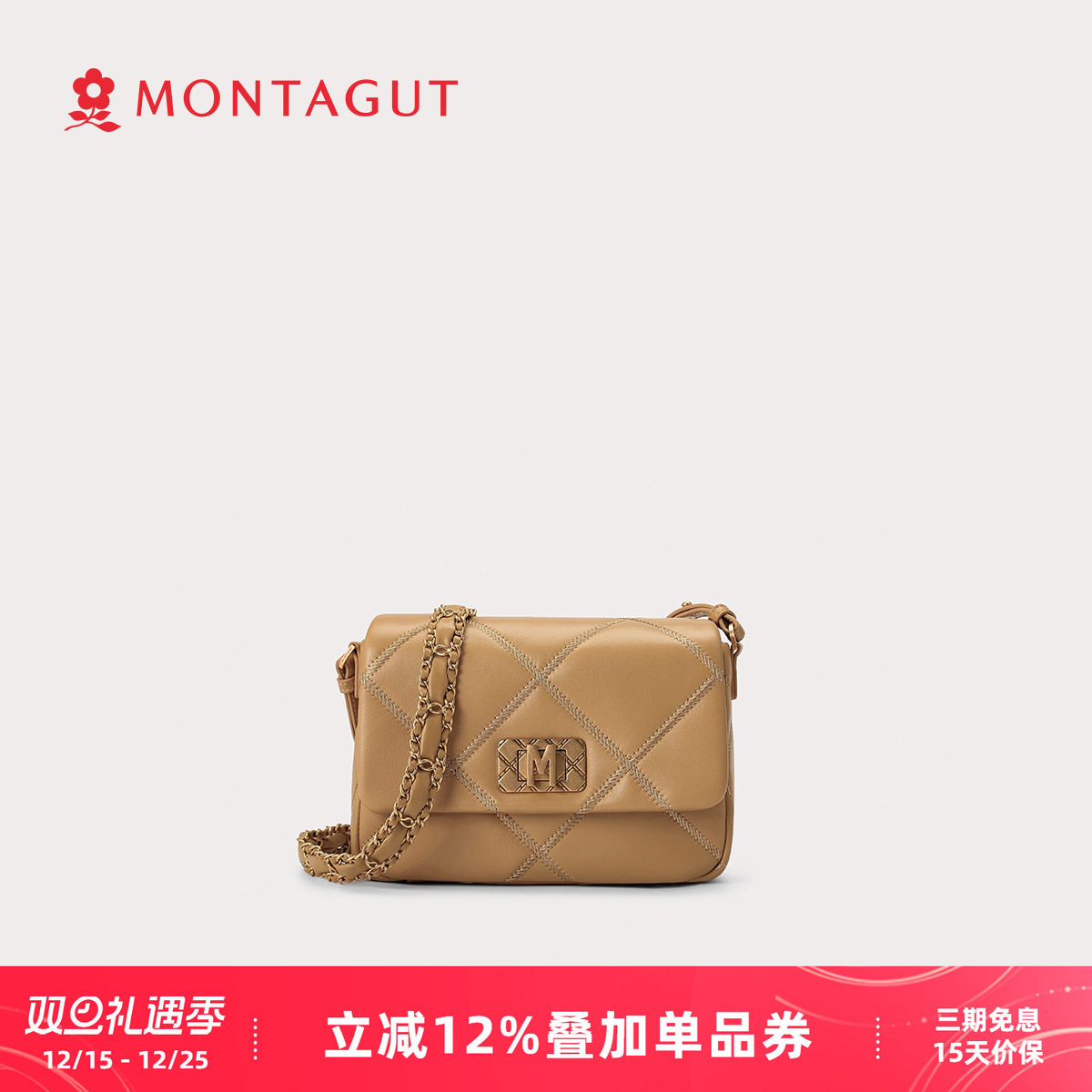 梦特娇小香风菱格链条包