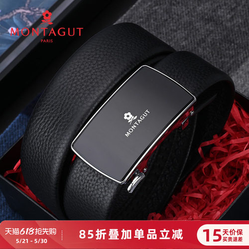 梦特娇男士商务正装皮带