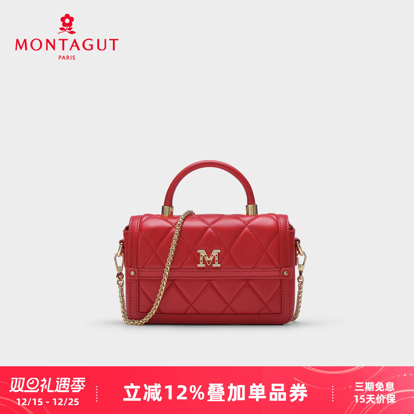 梦特娇大红色新娘包手提斜挎包