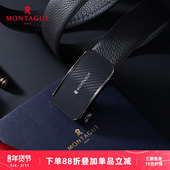梦特娇男士 真皮腰带商务休闲头层牛皮时尚 镜面合金自动扣内穿皮带