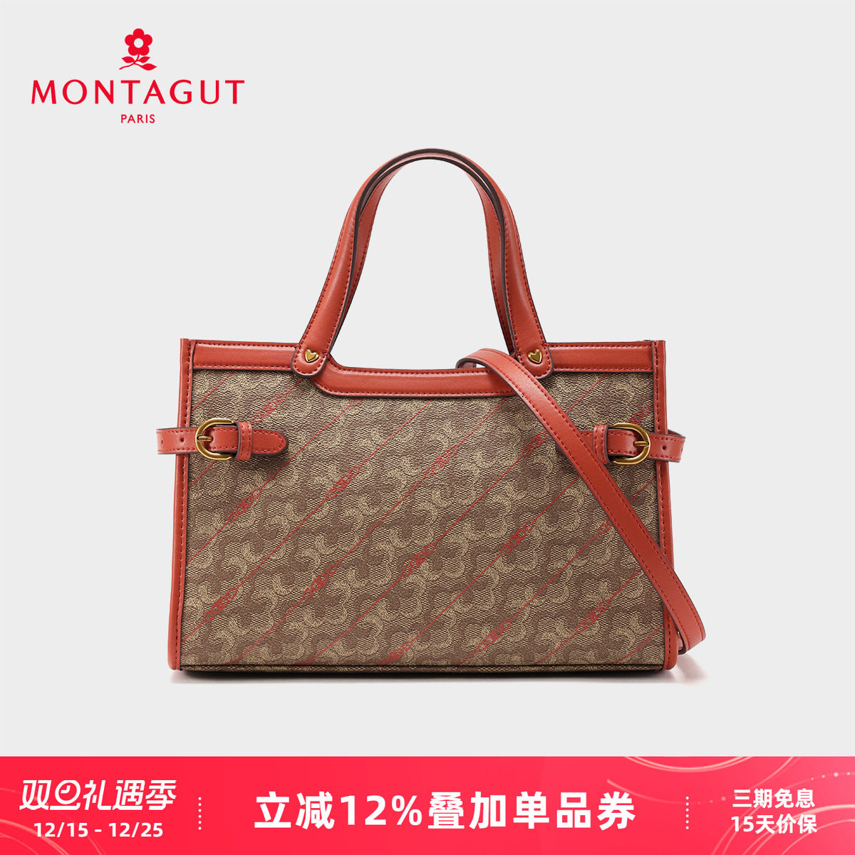 梦特娇秋季新款大容量托特包