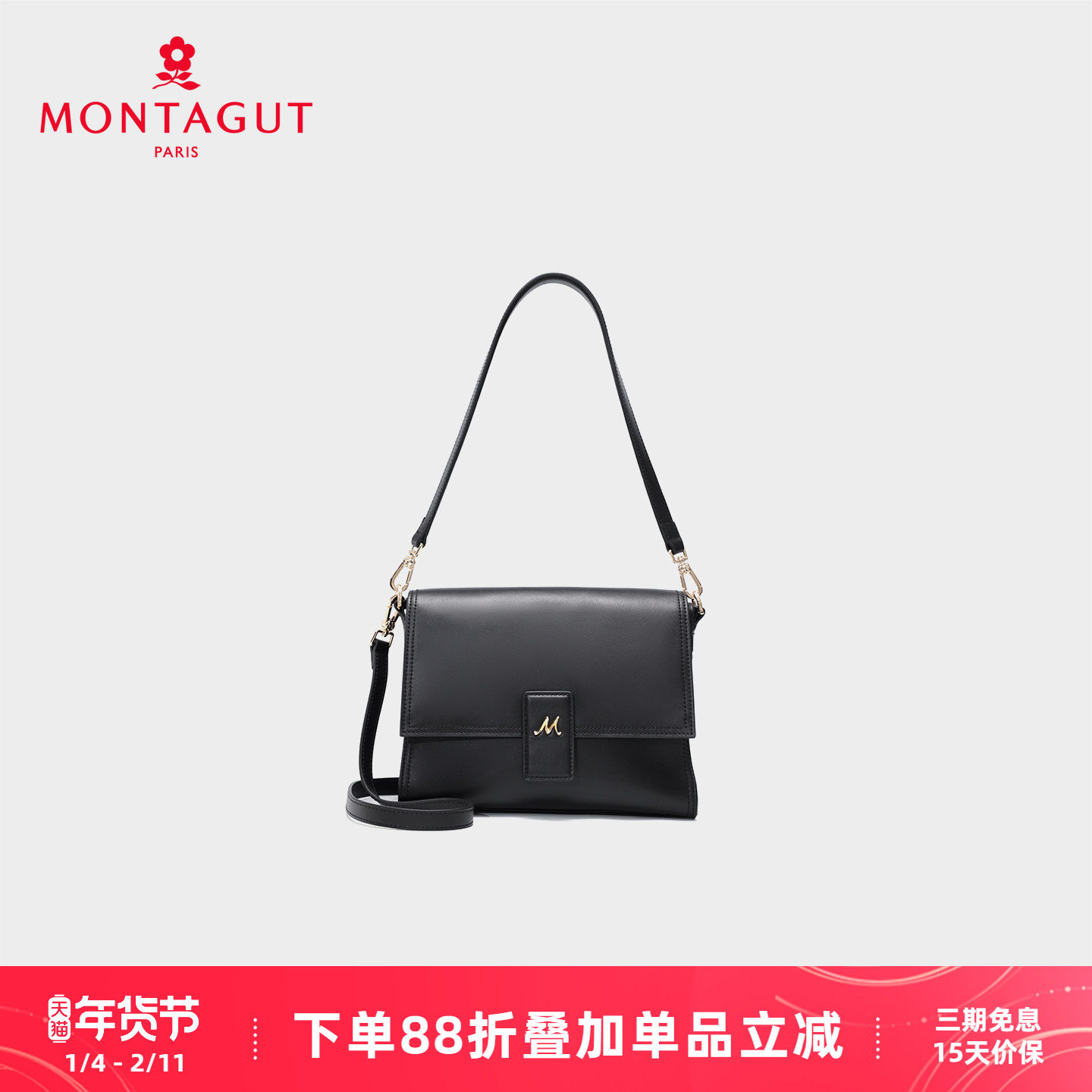 梦特娇女包2025秋季小方包女真皮头层牛皮时尚百搭单肩斜挎包,箱包皮具/热销女包/男包,小方包,淘宝优惠券,粉丝福利购,淘宝优惠卷