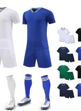 儿童足球服套装青少年比赛训练队服球服小学生少儿运动套装男