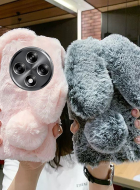 秋冬毛绒兔子OPPOA3iPlus手机壳PKA110防摔全包边软壳A3i Plus毛茸茸保护套可爱新款a3iplus网红立体毛绒壳女