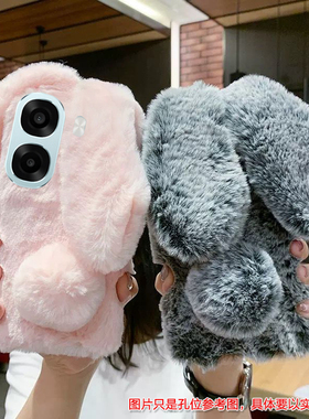 秋冬毛绒兔子OPPOA6v手机壳PLT130防摔全包边软壳A6v毛茸茸保护套A6V可爱保护套新款超好看毛绒壳网红个性女