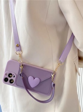 紫色爱心零钱包适用iphone13promax苹果14手机壳新款11可背带12pro斜挎挂绳x简约xsmax硅胶xr软7p全包8plus女