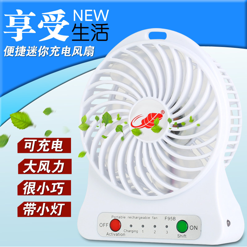Ventilateur USB - Ref 399551 Image 4