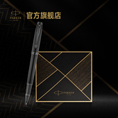 IM系列宝珠笔致远礼盒商务男士 派克PARKER 女士商务送礼高档定制刻字签字笔套装 定制刻字