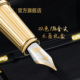 派克PARKER精英泰坦系列18k金尖墨水笔高档木质礼盒礼物男士 三期免息 书写新年礼物商务定制钢笔套装