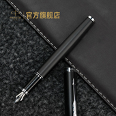 高档商务生日送礼新年礼物高端定制刻字钢笔套装 IM臻品系列墨水笔签字笔男士 情人节礼物 派克PARKER