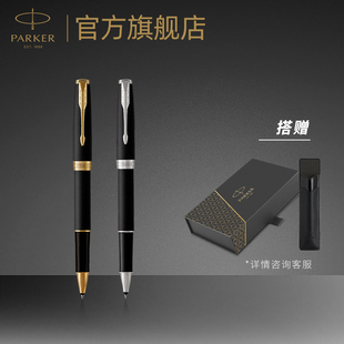 PARKER 派克卓尔磨砂系列宝珠笔成人商务送礼书写办公自用签字笔 520礼盒