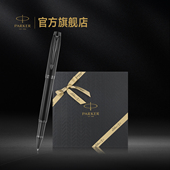 女士生日送礼新年礼物高档定制刻字签字笔套装 IM系列宝珠笔加冕热爱礼盒商务男士 情人节礼物 派克PARKER