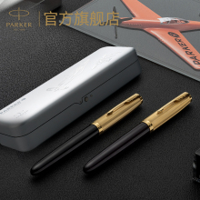 PARKER 女士商务高档送礼签字笔练字书写自用复古钢笔 派克51豪华系列墨水笔钢笔成人男士