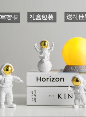 太空人系列生日礼物宇航员摆件