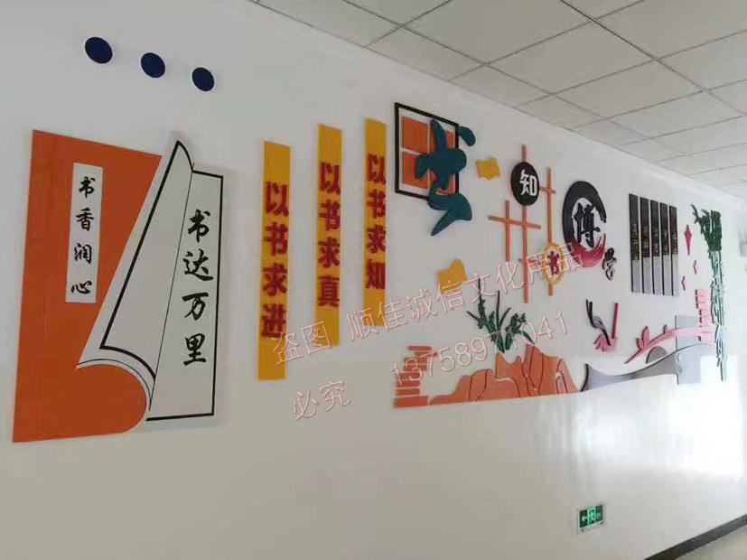 雪弗板pvc板校园装饰墙体文化三字经国学教育经典核心价值观等
