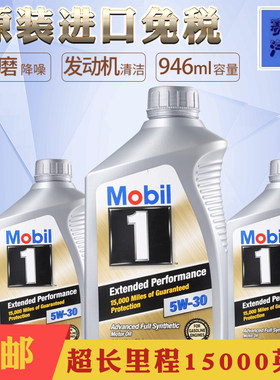 赛卡汽车 EP5W-30 超长里程全合成机油 原装进口 长效添加剂