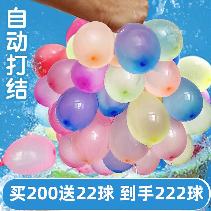 水气球快速注水器充水汽球派对水弹水球欢乐球儿童打水仗水气球