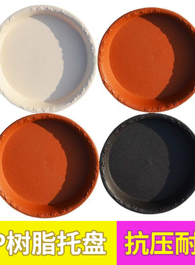 加厚塑料接水盘花盆托盘圆形树脂托盘花托浮雕底托花盆底座底托