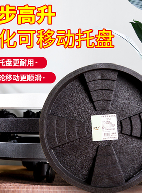 移动托盘花盆万向轮底盘垫底滚轮加厚接水盘滑轮带轮子的花盆底座