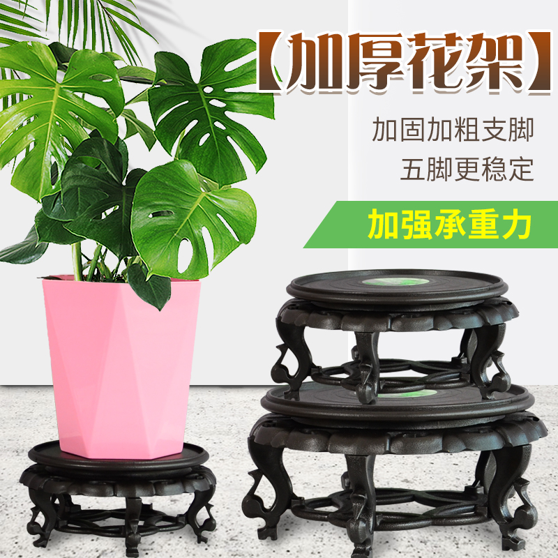 花博士仿古组装花架花盆托