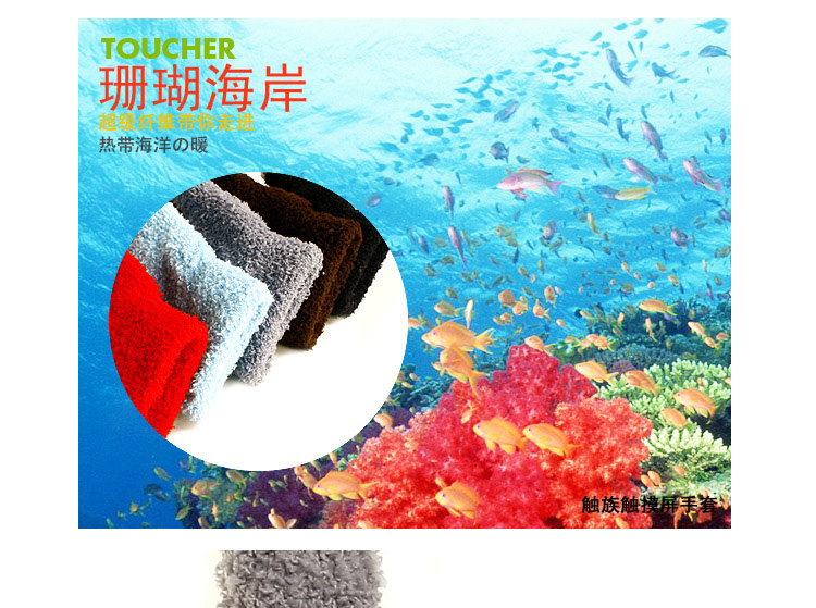 爆亏特价  触族正品 触摸屏/电容屏 触控手套 可爱女款 冬季保暖