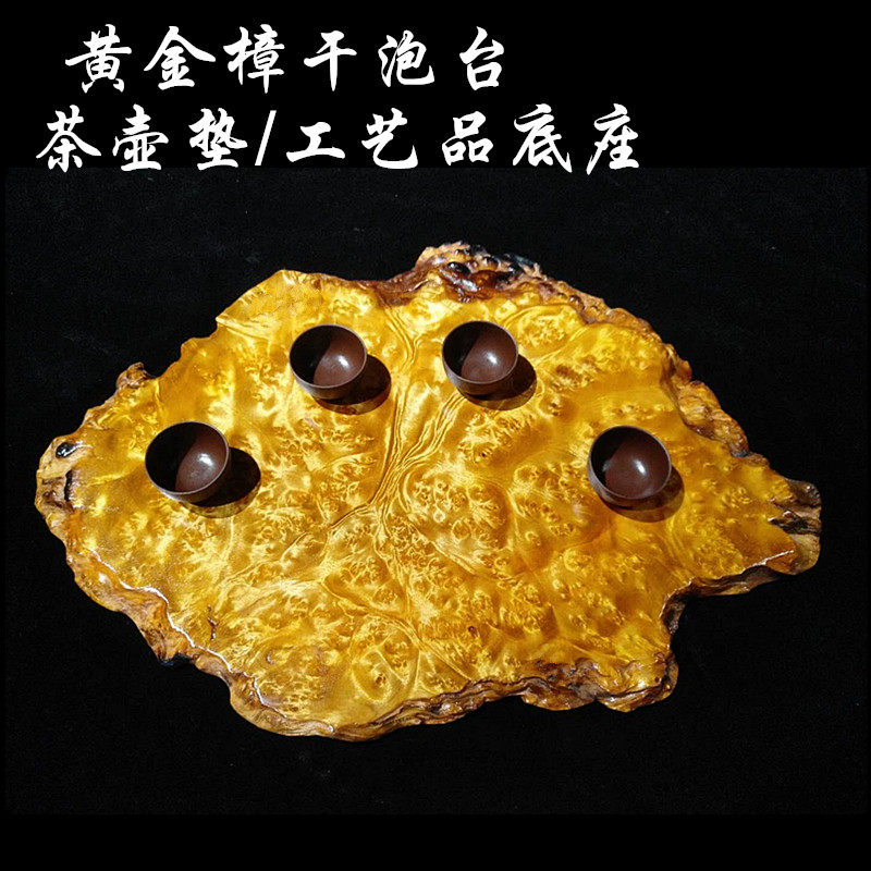 干泡台实木包邮茶壶垫花盆垫工艺品底座金丝楠木黄金樟茶盘茶托