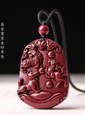 天然朱砂猴鼠龙蛇鸡牛虎马狗猪兔羊三合贵人吊坠生肖牌项链挂件男