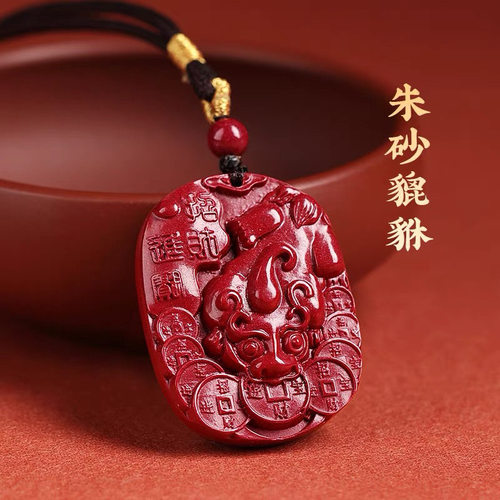 紫金砂朱砂貔貅无事牌吊坠钱币款吞钱貔貅男女款挂件礼物护身符