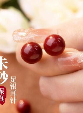 含辰砂工艺品S999纯银红色朱砂耳钉女高级感足银耳环耳饰