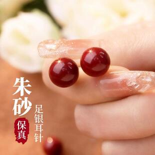 含辰砂工艺品S999纯银红色朱砂耳钉女高级感足银耳环耳饰
