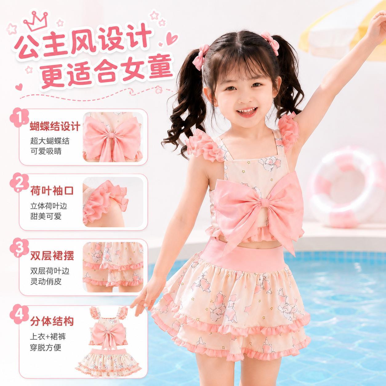 夏季新款女宝分体式无袖显