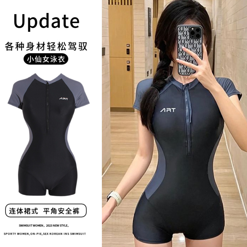 泳衣女2025新款保守连体运动高级感夏长袖小个子微胖显瘦网红遮肉