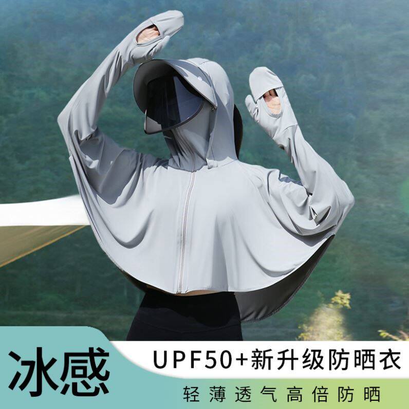 防晒衣女款夏季2025新冰丝