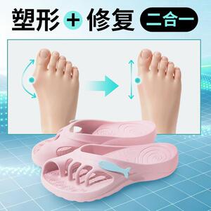 五指拖鞋女士夏季室内外穿正足弓支撑爪爪拖鞋休闲运动沙滩人字拖