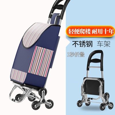 买菜小拉车老人爬楼轻便家用拉货购物车拉杆手推车可折叠拖车