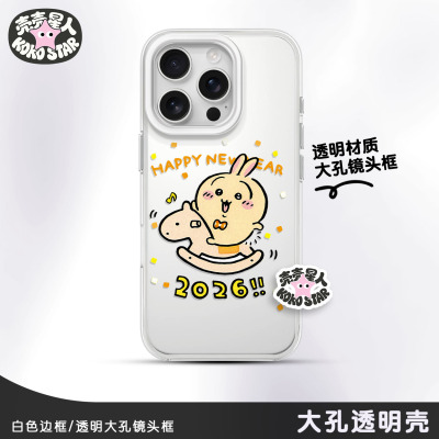 乌萨奇usagi骑马磁吸手机壳马年限定可爱乌萨奇手机壳透明华为小米三星苹果iPhone17OPPOVIVO荣耀