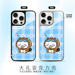 Chiikawa狸猫小八手机壳哈奇狸猫系列格子IMD黑框亚克力防摔三星华为苹果chiikawaOPPO小米vivo红米