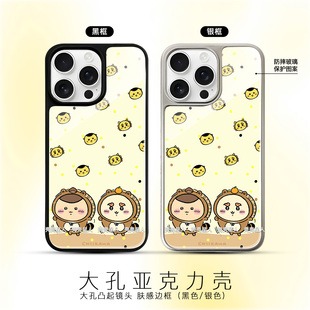 Chiikawa狸猫狮萨栗子馒头手机壳餐厅系列格子IMD黑框亚克力防摔三星华为苹果chiikawaOPPO小米vivo红米