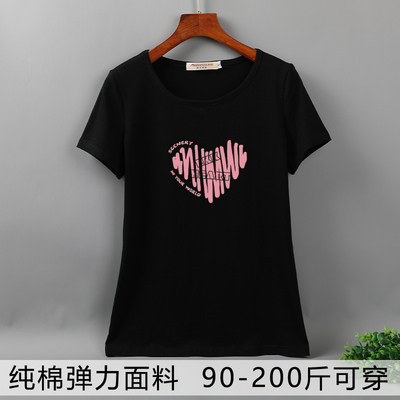 胖mm黑色短袖T恤纯棉正肩上衣